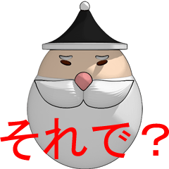 [LINEスタンプ] ブラックサンタとクリスマスの心境の画像（メイン）