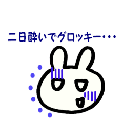 [LINEスタンプ] ちびうさ課長の画像（メイン）