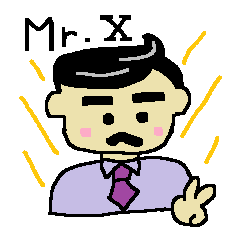 [LINEスタンプ] Mr.Xの画像（メイン）