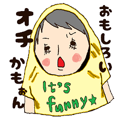 [LINEスタンプ] さくらいろほっぺ。