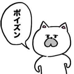 [LINEスタンプ] 猫先生の画像（メイン）