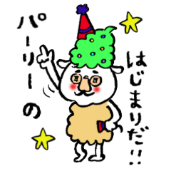 [LINEスタンプ] ツイートアートスタンプ