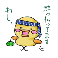 [LINEスタンプ] ゆるひよの画像（メイン）