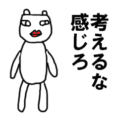 [LINEスタンプ] いちいちかっこいい脚の長い犬