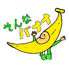 [LINEスタンプ] だいちゃんのせかい その1の画像（メイン）