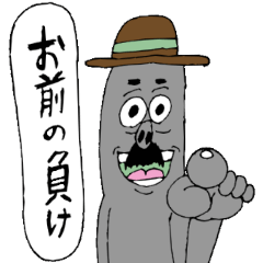 [LINEスタンプ] イラッとするシュールな奴ら