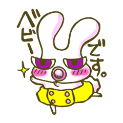 [LINEスタンプ] ベビうさ！！の画像（メイン）