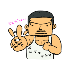 [LINEスタンプ] キュートなおっさん。の画像（メイン）