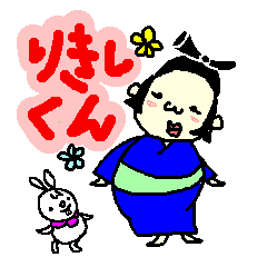 [LINEスタンプ] りきし君