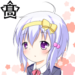 [LINEスタンプ] こうこうせいの画像（メイン）