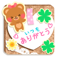 [LINEスタンプ] コルクボードにメモで日常会話の画像（メイン）