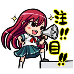 [LINEスタンプ] 参上！生徒会と委員長