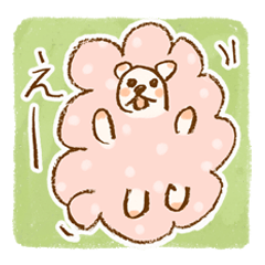 [LINEスタンプ] フワフワひつじ