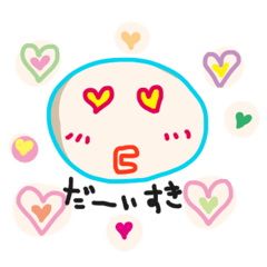 [LINEスタンプ] 鳥に見えない