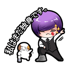 [LINEスタンプ] Purple and Grey Head Boys！ Batista