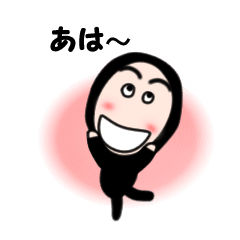 [LINEスタンプ] にんにん 今日はこんな気分なの