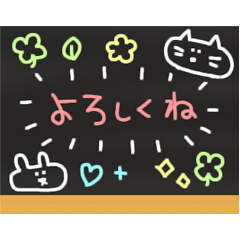 [LINEスタンプ] 黒板×チョーク