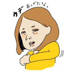 [LINEスタンプ] ちょいうざマチコさんのいらっとスタンプ