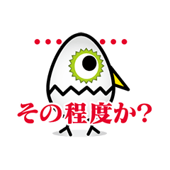 [LINEスタンプ] 圧力返信！ウグイスさん。