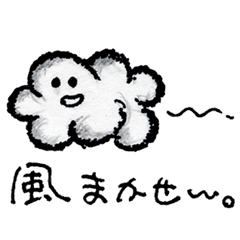 [LINEスタンプ] くもの 『のほぽん』の画像（メイン）