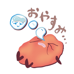 [LINEスタンプ] 食べ妖怪スタンプ