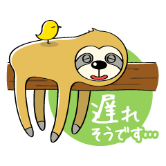 [LINEスタンプ] のんびり行くよ なまけものん