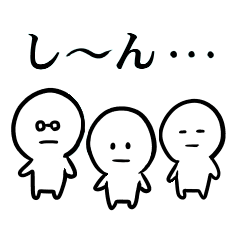 [LINEスタンプ] 面白い人々