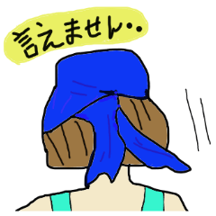 [LINEスタンプ] 後ろ姿で物申す