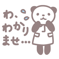 [LINEスタンプ] 新人ナース パン田さんの日々の画像（メイン）