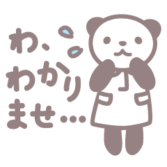 [LINEスタンプ] 新人ナース パン田さんの日々