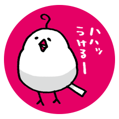 [LINEスタンプ] 邪悪なことり。2