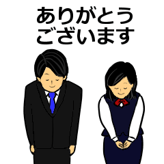 [LINEスタンプ] 銀行員のスタンプ