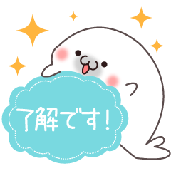 [LINEスタンプ] 敬語あざらし