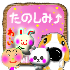 [LINEスタンプ] 恋愛ベイビー by tomo