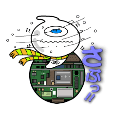 [LINEスタンプ] ケータイに宿るオバケ