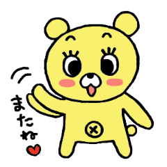 [LINEスタンプ] デベソなクマちゃんの画像（メイン）