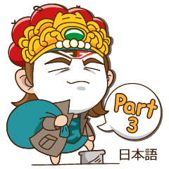 [LINEスタンプ] Q小さい将軍"part3"の画像（メイン）