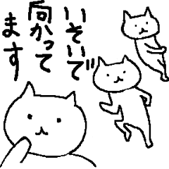 [LINEスタンプ] 気がぬける猫の画像（メイン）