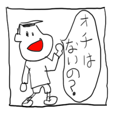 [LINEスタンプ] てきとう1コマ劇場の画像（メイン）