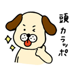 [LINEスタンプ] 忘れっぽい人のための犬スタンプ2