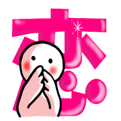 [LINEスタンプ] あひるのしらとりさん（5）