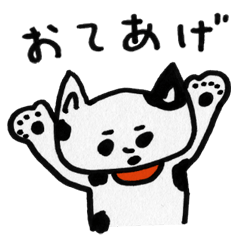 [LINEスタンプ] ゆる猫スタンプ