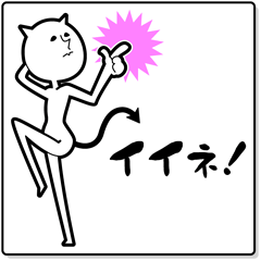 [LINEスタンプ] Re:白い悪魔＆白い天使による返信の画像（メイン）