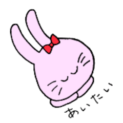 [LINEスタンプ] 恋するうさぎちゃん