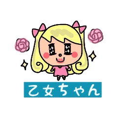 [LINEスタンプ] 乙女ちっく