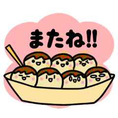 [LINEスタンプ] チーム「たこ焼き」の画像（メイン）