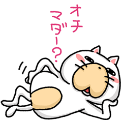 [LINEスタンプ] オチに厳しい猫＆オチ無しウサギ