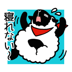 [LINEスタンプ] 眠れない！夜ふかし羊さん