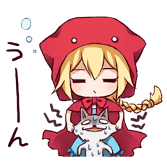 [LINEスタンプ] vol.2 赤ずきんちゃんとペットな狼スタンプ