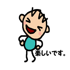 [LINEスタンプ] かんちゃん